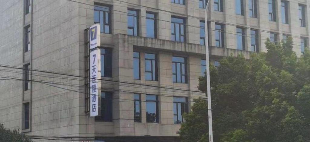 7 Days Inn Shanghai Minhang Dongchuan Road Jiaotong University Buitenkant foto