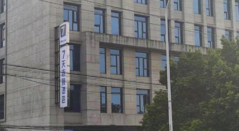 7 Days Inn Shanghai Minhang Dongchuan Road Jiaotong University Buitenkant foto